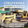 GranitBud